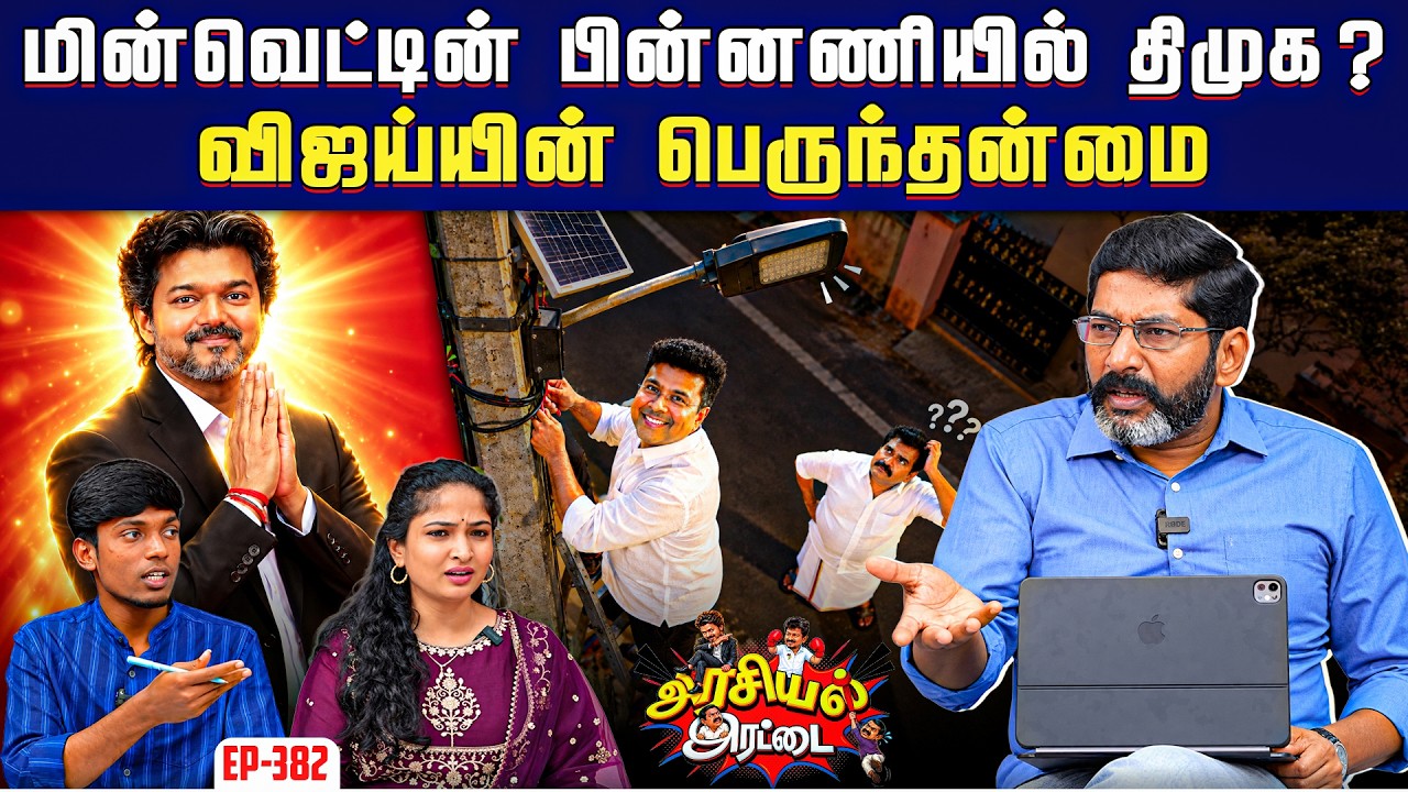 தெலுங்கு நிறுவனத்துக்கு ஆதரவாக டாஸ்மாக் டெண்டர் ? | Savukku Shankar