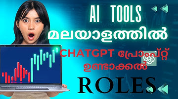 ChatGPT Prompt Engineering: Roles (Malayalam)