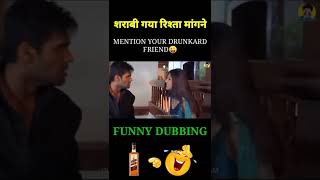 Funny Drunkard Dubbing Audio - Bollywood Movie Scene