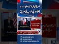 US-Iran Peace Agreement Signed - Trump Confirms - Iran-US Deal - 24 News HD