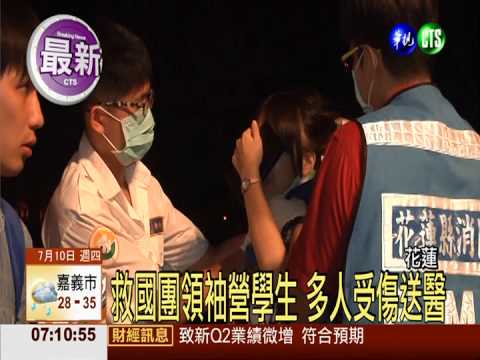 花蓮遊覽車翻覆 大學生受傷送醫