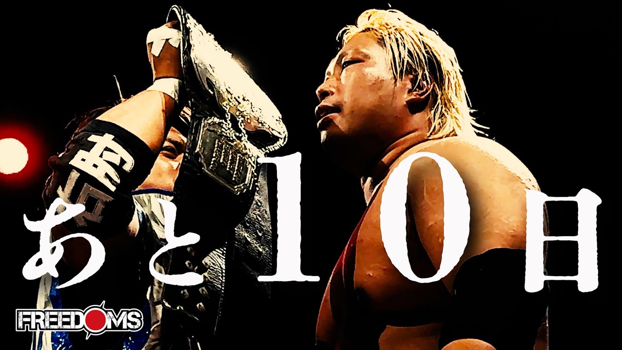 8/7 Shinkiba Tournament Match Video] Sugiura Toru, Takaiwa Ryuichi