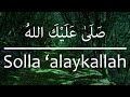 Solla alaykallah official nasheed