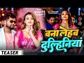      tuntun yadav khushi kakkar  shweta mahara  bhojpuri hit song 2024