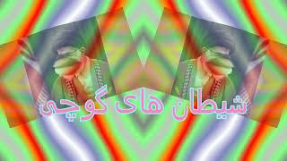 98 2144447920 Saderat Bank بانک صادرات - کاشان I دانشکده فنی و حرفهای شهید شمسیپور I مهدی سلمانی