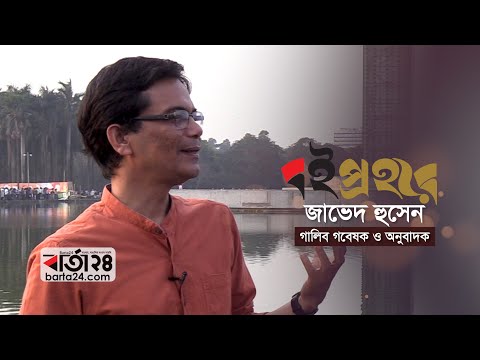 ভিডিও: ফার্সি থেকে কোন প্রাণীকে 