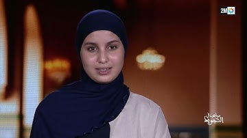 مواهب في تجويد القرآن الكريم - البرايم 2