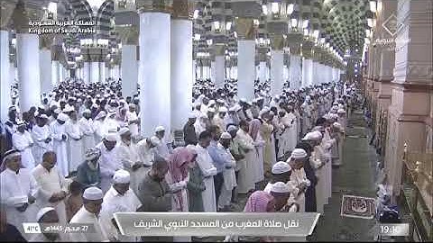 ' سورة النمل ٨٦ - ٩٣  ' الشيخ #صلاح_البدير  صلاة المغرب  ٢٧-١-١٤٤٥ هـ