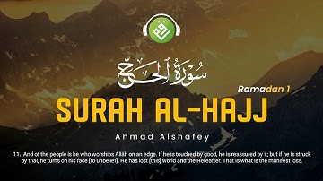 ❤😍 Ahmed Alshafey (احمد الشافعي) | Surah Al-Hajj (سوره الحج) 😍❤