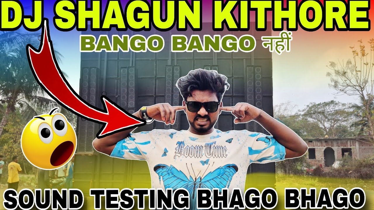 Dj SHAGUN KITHORE FIR SE AK BAR SOUND CHECK CHUDHAKUTTI BHADRAK #djshagun 