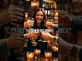 운동 후에 절대 같이 먹지 마요!