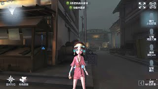 #514 Female Dancer | Pro Player | Eversleeping Town | Identity V