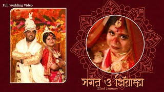 BEST BENGALI WEDDING VIDEO | SAMAR & PRIYANKA | CINEMATIC WEDDING VIDEO 2024