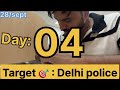 Delhi Police Preparation Vlog Day 04 | Daily Routine, Hardwork,Struggle &amp; Motivation Study Vlog 2025