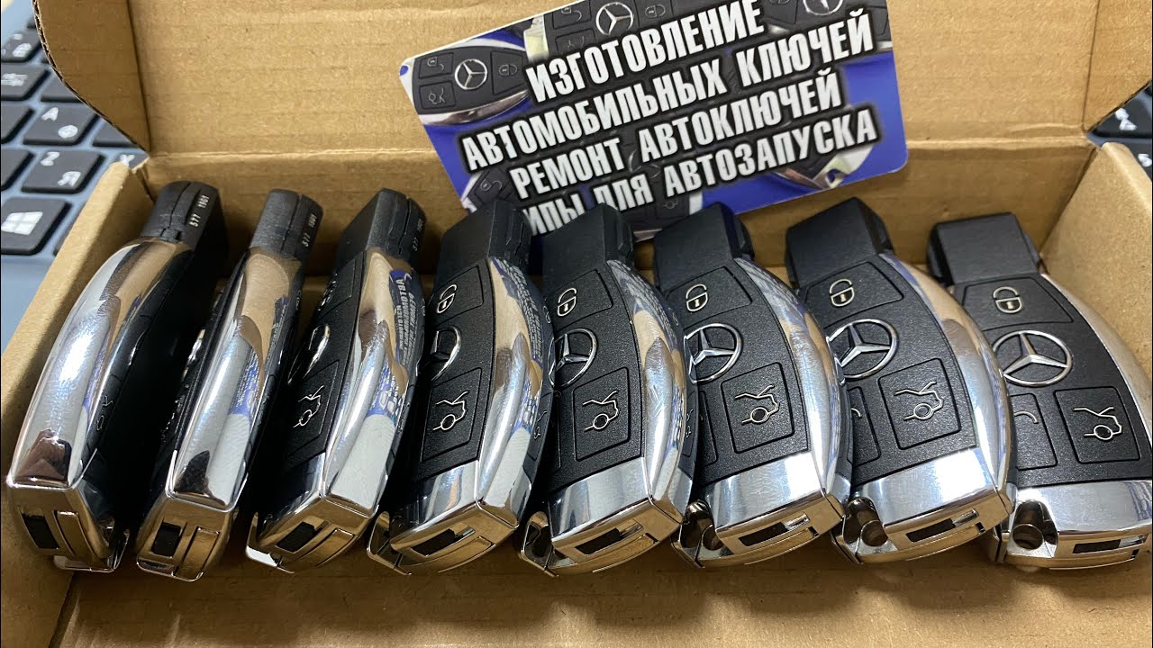 Мерседес Вито не поворачивается ключ W639 - YouTube