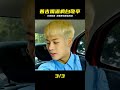 當白敬亭遇到王嘉爾,普吉嘎逼瘋白敬亭,旁邊的人也快瘋了 #历史影像 #战争揭秘 #人物传记 #军事风云 #政治事件