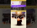 (2) 5 جمادي الأولى 5 هـ !؟