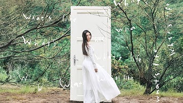 Haezee 黃瑋昕 - 我為未知活著 What