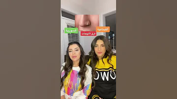 انتو شو بتقولو فرق اللهجة السورية و اللبنانية ميرنا دياب تحدي اللهجات 