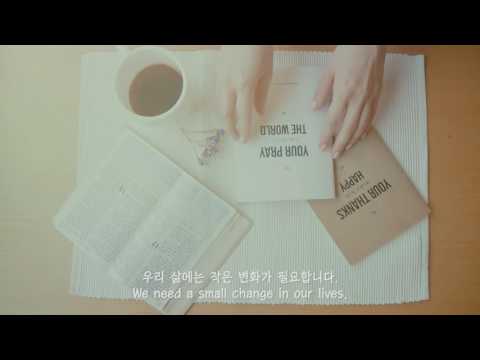 FromHeaven 프롬헤븐_ 브랜드영상_For Christian life