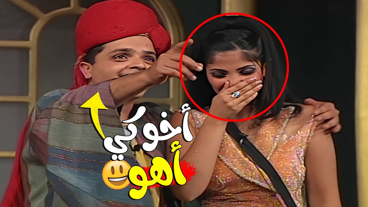 🤭محمد هنيدي يحرج منى زكي في المشهد ده 😳|  إتكسفت بجد