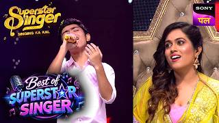 Download lagu 'Pehla Nasha' पर Shubh के सुरों ने बदला माहौल | 90's Special