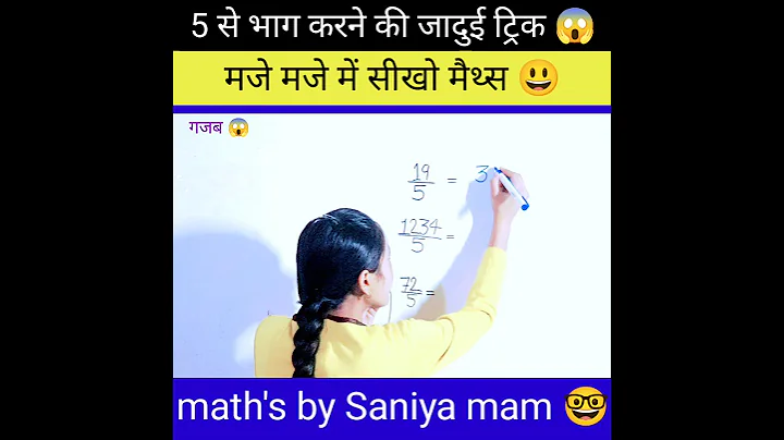 division ➗ math's shortcut trick 🔥|matha tricks #shortvideo #shorts #short