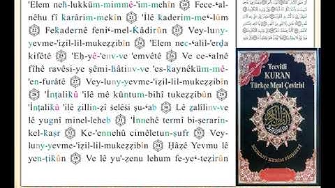 ختمة من مصحف التجويد باللغة التركية الصفحة رقم 581