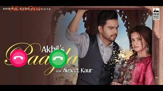 Paagla Instrumental Ringtone | Akhil Ringtone | Paagla Ringtone