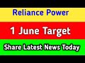 Reliance power share news || Reliance power share latest news
