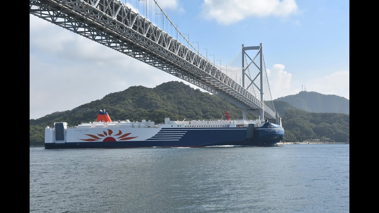 「さんふらわあ かむい」20ノットを超える速さで因島大橋通過　初めての自走、試運転です　令和6年9月16日