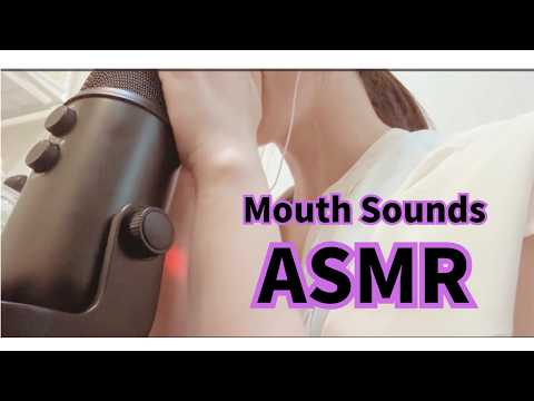 ASMR疲れを癒すマウスサウンド thumbnail