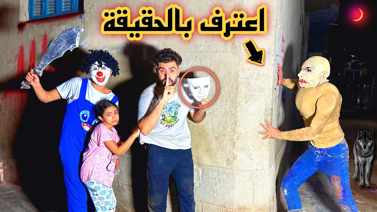 اتنكرت في لبس المدرس القاتل وهجمنا علي ابو عضلات 😈(معركه كبيره)🔥🤯