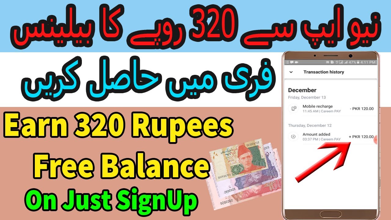 Earn Free Balance Rs.320 on Just SignUp | New Free Balance App | By Guru Pakistani