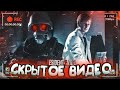 ЭТОЙ СЕРИИ ВООБЩЕ НЕ ДОЛЖНО БЫЛО БЫТЬ! (ПРОХОЖДЕНИЕ Resident Evil 2 Remake #14)