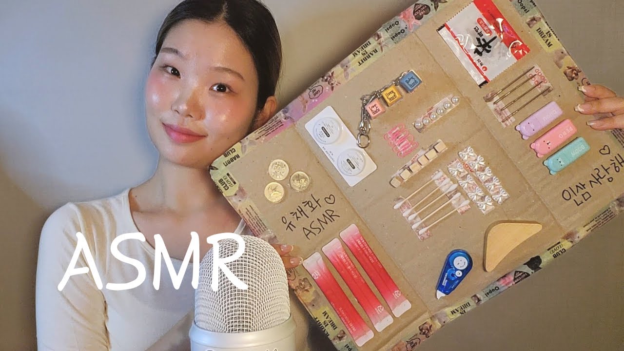 asmr 토킹💤직접 만든 피젯보드 사운드와 수다