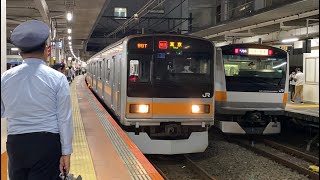 中央線 209系 81編成 快速東京行き 立川駅入線・発車