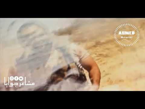 الاغنيه ده هزت قلوب كل المصرين البطل الشهيد احمد المنسي اغاني 2020