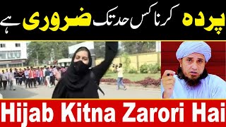 Hijab Kis Had Tak Zarori Hai Mufti Tariq Masood Indian Student Hijab College Hijab Hijab