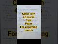 40 marks paper for upcoming boards exam class 10th #shorts #viral #answersheets #intermediateexams