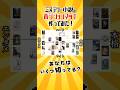 あなたはいくつ知ってる? ミステリー小説マッピング作ってみた! #shorts #ミステリー小説 #ミステリー #ずんだもん解説#本#読書#小説紹介
