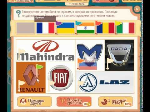 подгон шь автомобиль распределя м ресурсы. подгон шь автомобиль распределя м ресурсы. дорожная ловушка отвлечение внимания картинка. подгон шь автомобиль распределя м ресурсы. подгон шь автомобиль распределя м ресурсы.