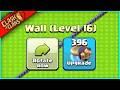 THE MOST OVERPRICED WALLS IN CLASH COULD BE MAX IN 1 CLICK....