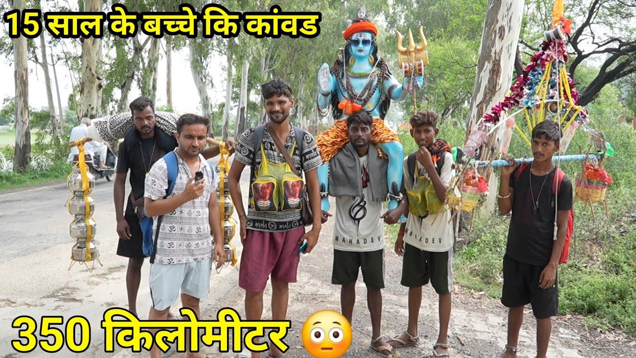 15 साल के बच्चों की 350 KM की कांवड़ यात्रा 🔥 | हर हर महादेव | Inspiring Kanwar Yatra 2025 #haridwar