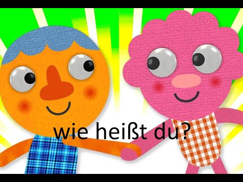 რა გქვია შენ? (გერმანული დამწყებთათვის)