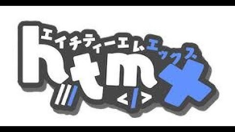 HTMX Crash Course: Extend HTML with Simple yet Powerful Code: (Nav. Lethabo Matsaothupa) Chapter Six