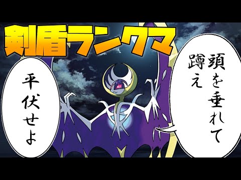 スマブラsp ルナアーラのポケモン効果 大乱闘スマッシュブラザーズ スペシャル 攻略大百科