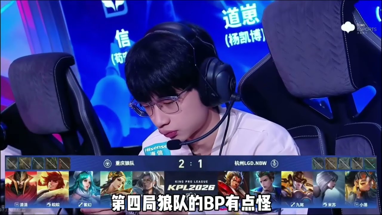 狼队成功战胜LGD，虽然赢了，但过程相当艰难！