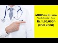 MBBS in Russia – Cheapest MBBS in abroad – MBBS admission expert