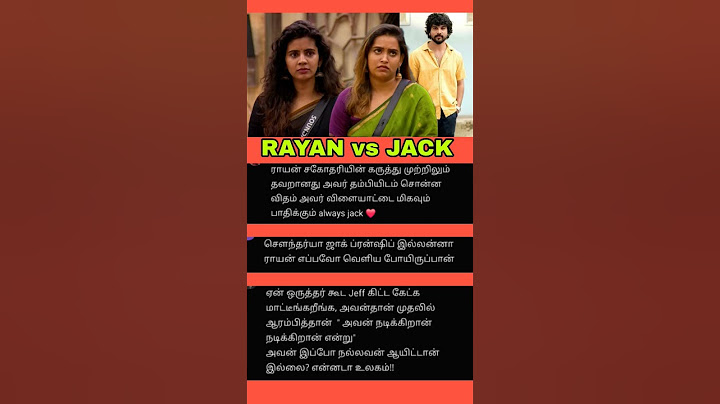 Biggbosstamil season 8 promo | Rayan sister Issues Jack & Sound #biggbosstamil  #biggbosstamil #bb8